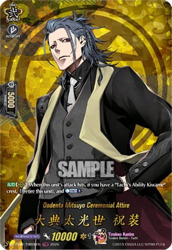 [DZ-TB02/TRR006EN](TRR) Oodenta Mitsuyo Ceremonial Attire (TRR)