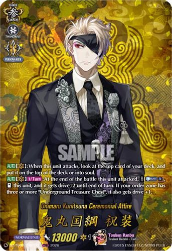 [DZ-TB02/TRR010EN](TRR) Onimaru Kunitsuna Ceremonial Attire (TRR)