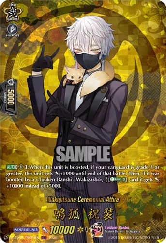 [DZ-TB02/TRR014EN](TRR) Nakigitsune Ceremonial Attire (TRR)