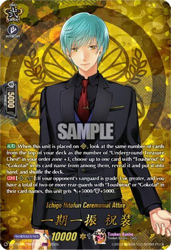 [DZ-TB02/TRR015EN](TRR) Ichigo Hitofuri Ceremonial Attire (TRR)