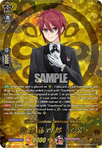 [DZ-TB02/TRR021EN](TRR) Shinano Toushirou Ceremonial Attire (TRR)