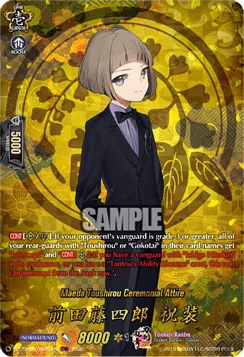 [DZ-TB02/TRR022EN](TRR) Maeda Toushirou Ceremonial Attire (TRR)