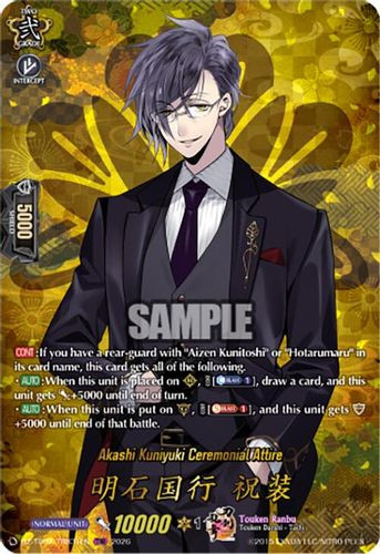 [DZ-TB02/TRR031EN](TRR) Akashi Kuniyuki Ceremonial Attire (TRR)