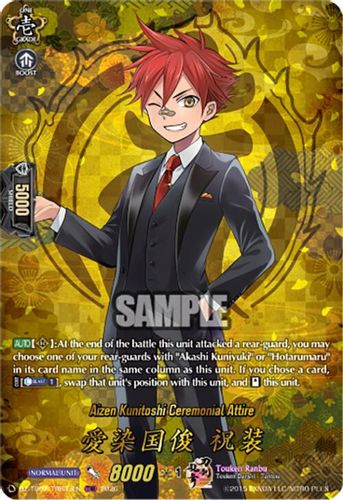 [DZ-TB02/TRR033EN](TRR) Aizen Kunitoshi Ceremonial Attire (TRR)
