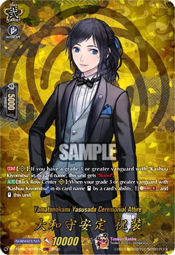 [DZ-TB02/TRR048EN](TRR) Yamatonokami Yasusada Ceremonial Attire (TRR)