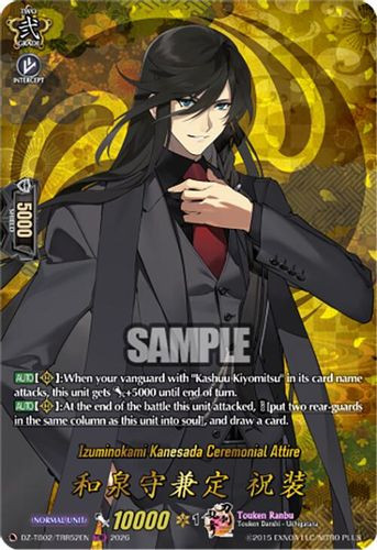 [DZ-TB02/TRR052EN](TRR) Izuminokami Kanesada Ceremonial Attire (TRR)