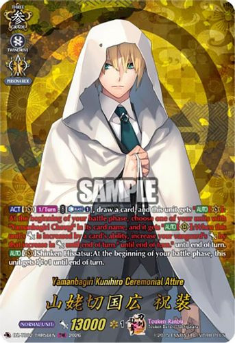 [DZ-TB02/TRR056EN](TRR) Yamanbagiri Kunihiro Ceremonial Attire (TRR)