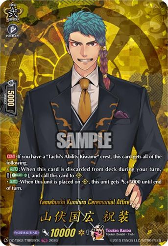 [DZ-TB02/TRR059EN](TRR) Yamabushi Kunihiro Ceremonial Attire (TRR)