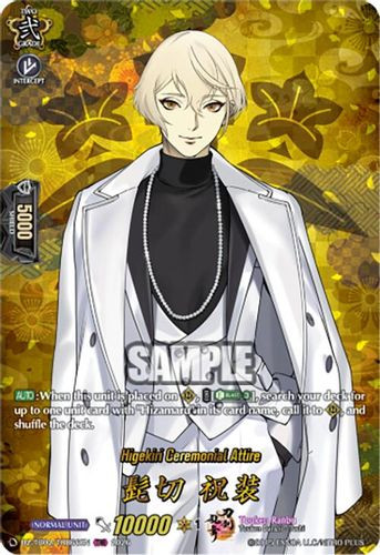 [DZ-TB02/TRR066EN](TRR) Higekiri Ceremonial Attire (TRR)