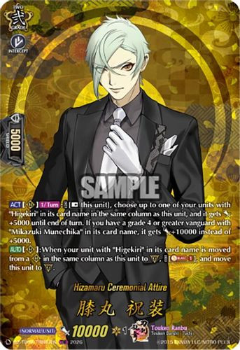 [DZ-TB02/TRR067EN](TRR) Hizamaru Ceremonial Attire (TRR)