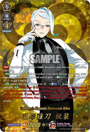 [DZ-TB02/TRR080EN](TRR) Tomoegata Naginata Ceremonial Attire (TRR)