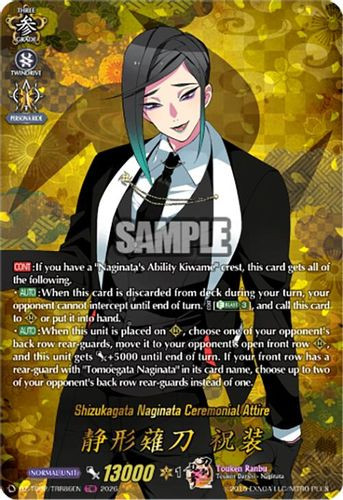 [DZ-TB02/TRR086EN](TRR) Shizukagata Naginata Ceremonial Attire (TRR)