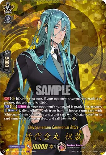 [DZ-TB02/TRR088EN](TRR) Chiyoganemaru Ceremonial Attire (TRR)