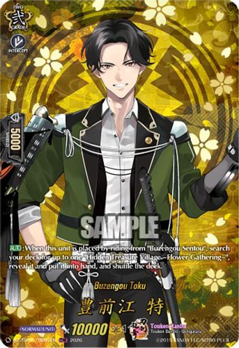 [DZ-TB02/TRR091EN](TRR) Buzengou Toku (TRR)