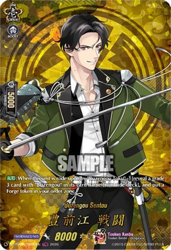 [DZ-TB02/TRR092EN](TRR) Buzengou Sentou (TRR)