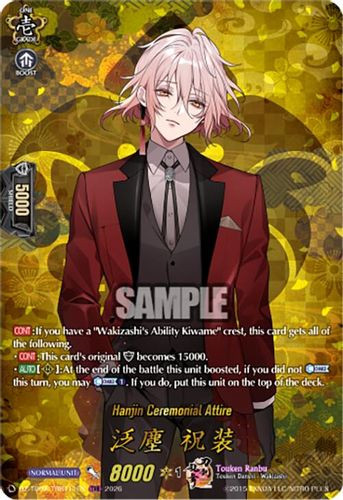 [DZ-TB02/TRR111EN](TRR) Hanjin Ceremonial Attire (TRR)