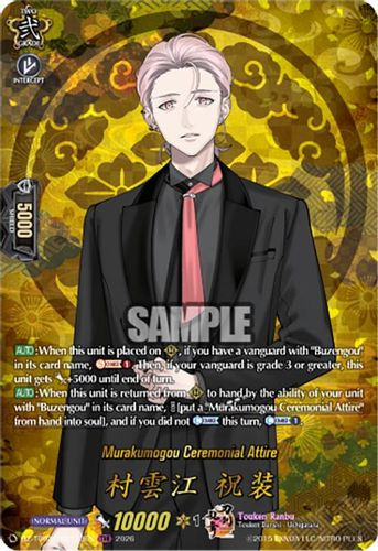 [DZ-TB02/TRR113EN](TRR) Murakumogou Ceremonial Attire (TRR)