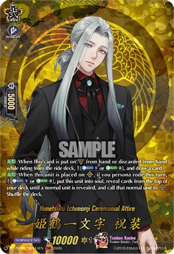 [DZ-TB02/TRR114EN](TRR) Himetsuru Ichimonji Ceremonial Attire (TRR)