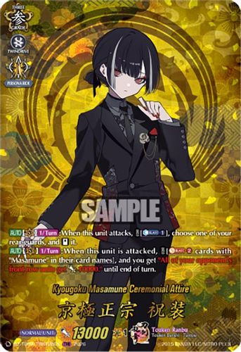 [DZ-TB02/TRR128EN](TRR) Kyougoku Masamune Ceremonial Attire (TRR)