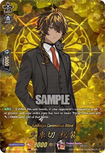 [DZ-TB02/TRR136EN](TRR) Kashagiri Ceremonial Attire (TRR)