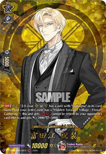 [DZ-TB02/TRR138EN](TRR) Tomitagou Ceremonial Attire (TRR)