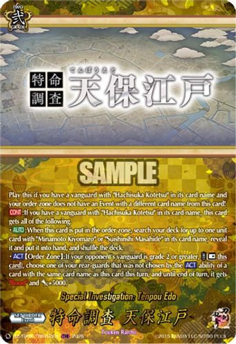 [DZ-TB02/TRR163EN](TRR) Special Investigation: Tenpou Edo (TRR)