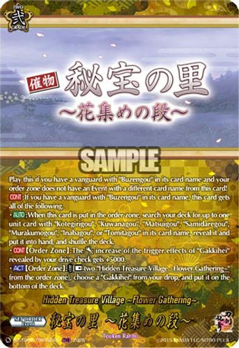 [DZ-TB02/TRR165EN](TRR) Hidden Treasure Village ~Flower Gathering~ (TRR)