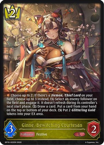 [BP16-022EN](L) Ginne, Bewitching Courtesan