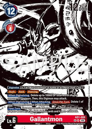 [AD01-008](SR) Gallantmon (SP Alternate Art) (Foil)