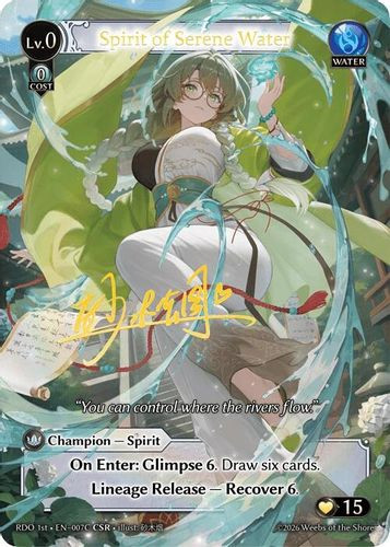 |GA09|<1st>[RDO-EN-007C](CSR) Spirit of Serene Water {Foil}