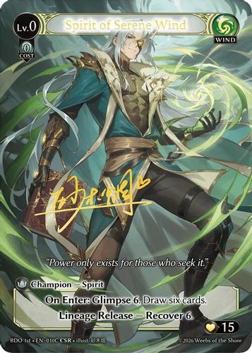 |GA09|<1st>[RDO-EN-010C](CSR) Spirit of Serene Wind {Foil}