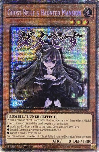 [RA05-EN092] Ghost Belle & Haunted Mansion (Text Art) (Starlight Rare)<1st>