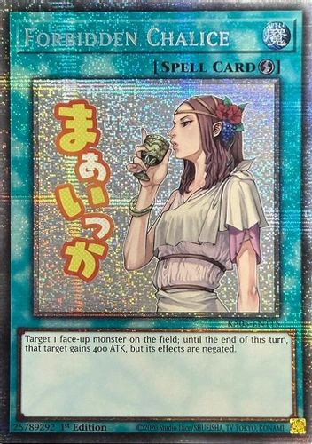 [RA05-EN115] Forbidden Chalice (Text Art) (Starlight Rare)<1st>