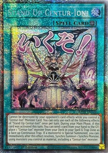 [RA05-EN122] Stand Up Centur-Ion! (Text Art) (Starlight Rare)<1st>