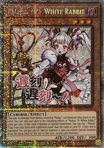 [RA05-EN136] Maliss P White Rabbit (Text Art) (Starlight Rare)<1st>