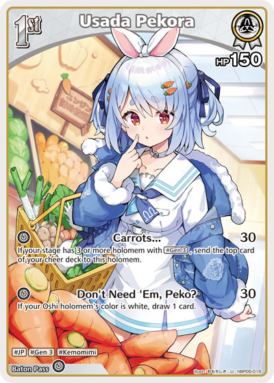 [hBP05-015](U) Usada Pekora