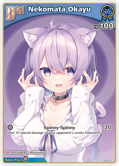 [hBP05-041](U) Nekomata Okayu