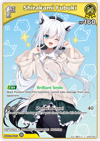 [hBP05-069](U) Shirakami Fubuki