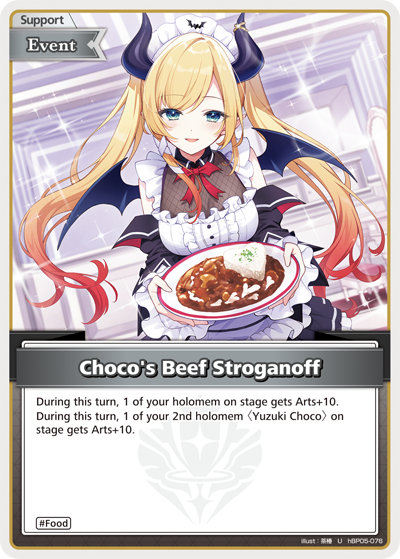 [hBP05-076](U) Choco's Beef Stroganoff