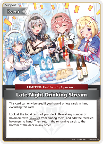 [hBP05-078](U) Late-Night Drinking Stream