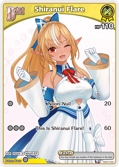 [hSD07-002](C) Shiranui Flare (HBP05 ver.)