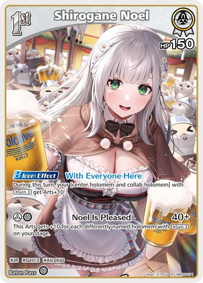 [hBP05-011](R) Shirogane Noel {Foil}