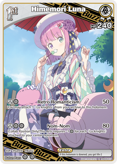 [hBP05-017](R) Himemori Luna {Foil}