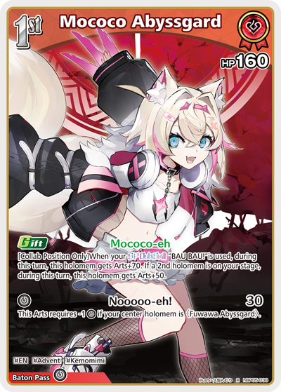 [hBP05-038](R) Mococo Abyssgard {Foil}
