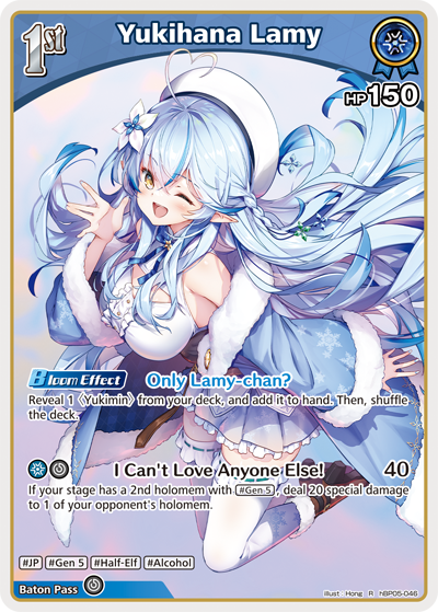 [hBP05-046](R) Yukihana Lamy {Foil}