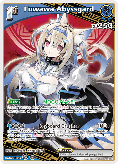 [hBP05-050](R) Fuwawa Abyssgard {Foil}