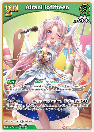 [hBP05-023](RR) Airani Iofifteen {Foil}