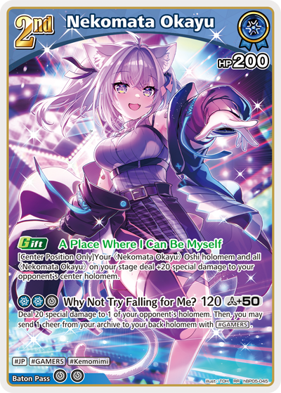 [hBP05-045](RR) Nekomata Okayu {Foil}
