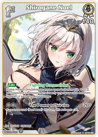 [hBP05-010](S) Shirogane Noel {Foil}