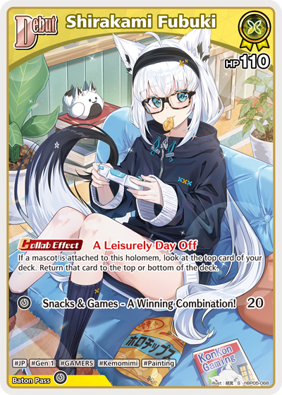 [hBP05-068](S) Shirakami Fubuki {Foil}